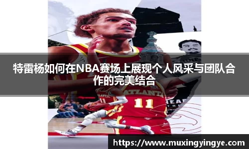 NG28相信品牌力量